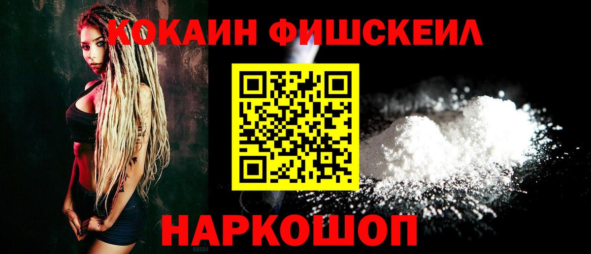 Луховицы  Кокаин Колумбийский  Cocaine Columbia  Вход с VPN 