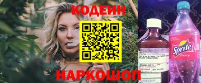 наркотики Жуковский