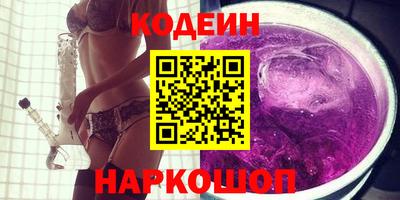 таблы Заводоуковск