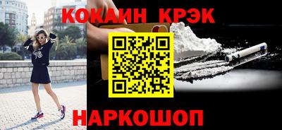 наркотики Жуковский