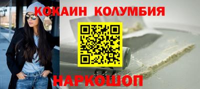 индика Уссурийск