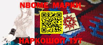 ешки Заволжье