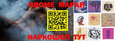 ешки Заволжье