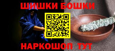 ешки Заволжье