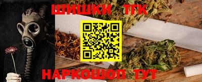 наркотики Жуковский