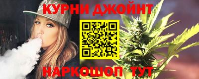 наркотики Жуковский
