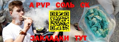 таблы Заводоуковск