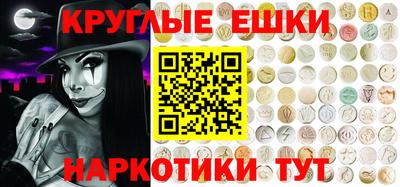 наркотики Жуковский