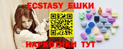 таблы Заводоуковск