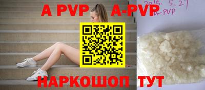 ешки Заволжье