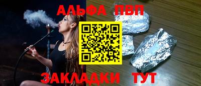 таблы Заводоуковск