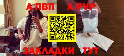 ешки Заволжье