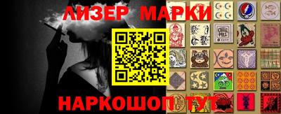 таблы Заводоуковск