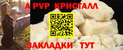 ешки Заволжье