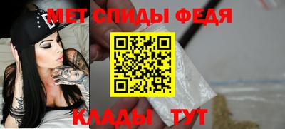 таблы Заводоуковск