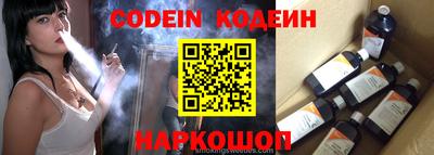 ешки Заволжье
