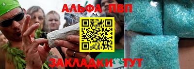 наркотики Жуковский