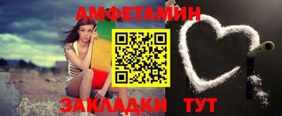 таблы Заводоуковск