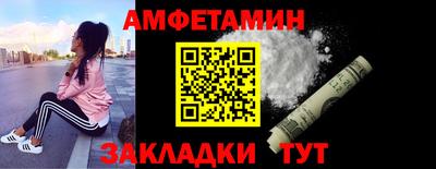ешки Заволжье
