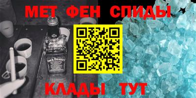 таблы Заводоуковск