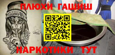таблы Заводоуковск
