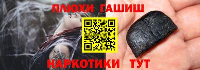 наркотики Жуковский