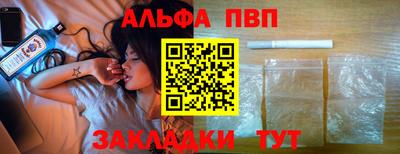наркотики Жуковский
