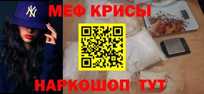 таблы Заводоуковск