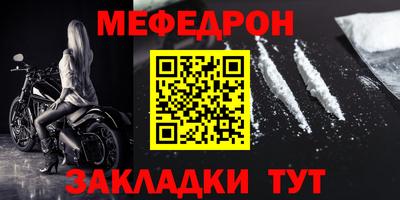 наркотики Жуковский