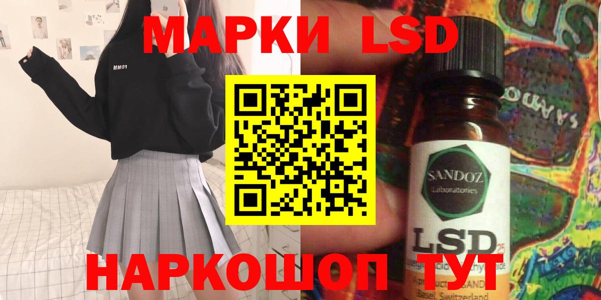 Лсд 25 экстази кислота  Лсд 25 экстази кислота  Луховицы  Вход с VPN 