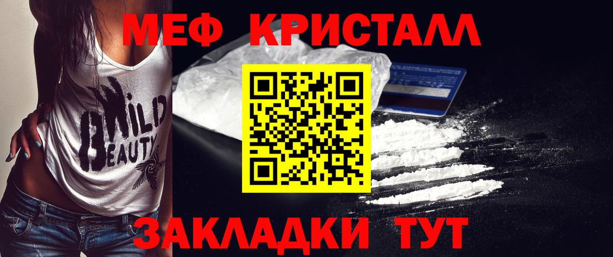 ГАШ  Марихуана  Меф кристаллы  Луховицы  Вход с VPN 