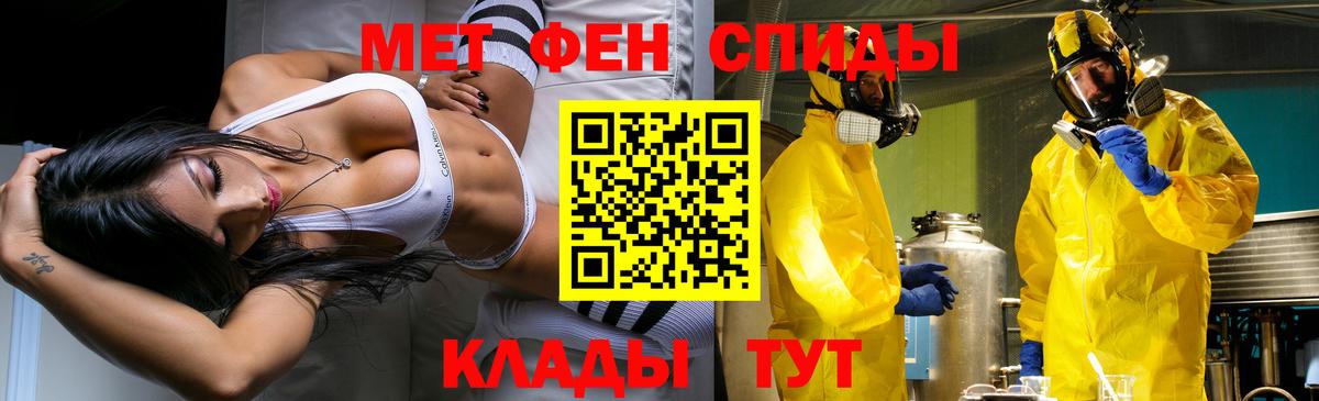 Луховицы  Метамфетамин винт  Вход с VPN 