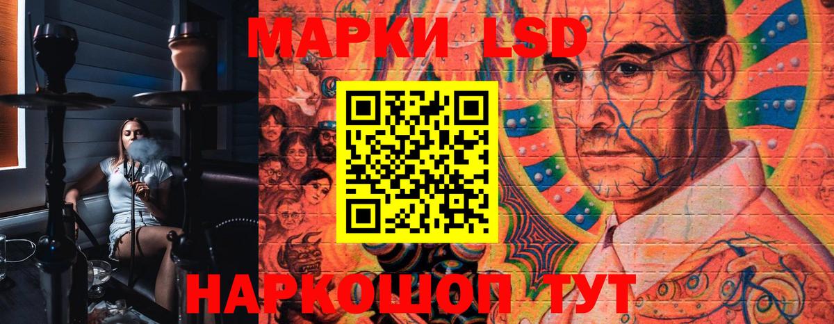 Луховицы  Марки 25I-NBOMe 1,8мг  где найти   Вход с VPN 
